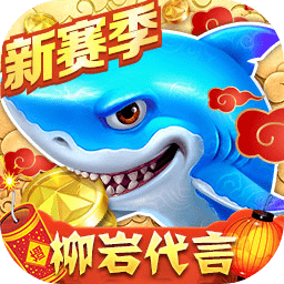 皇冠彩票app官方版下载